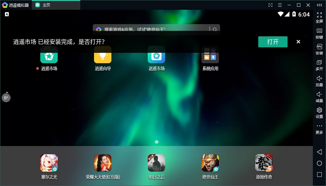 如何准备篮球选秀以提高被选中的机会_1