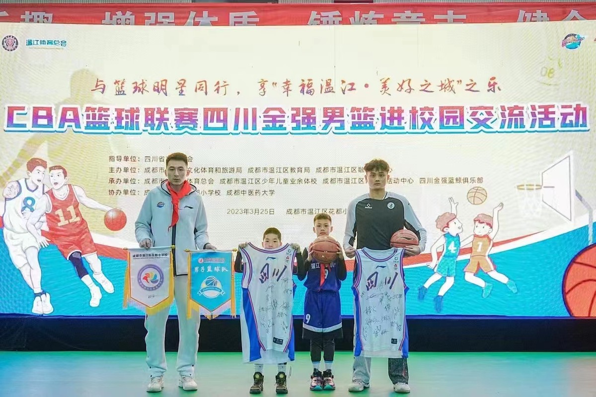 篮球专项力量训练课计划_2