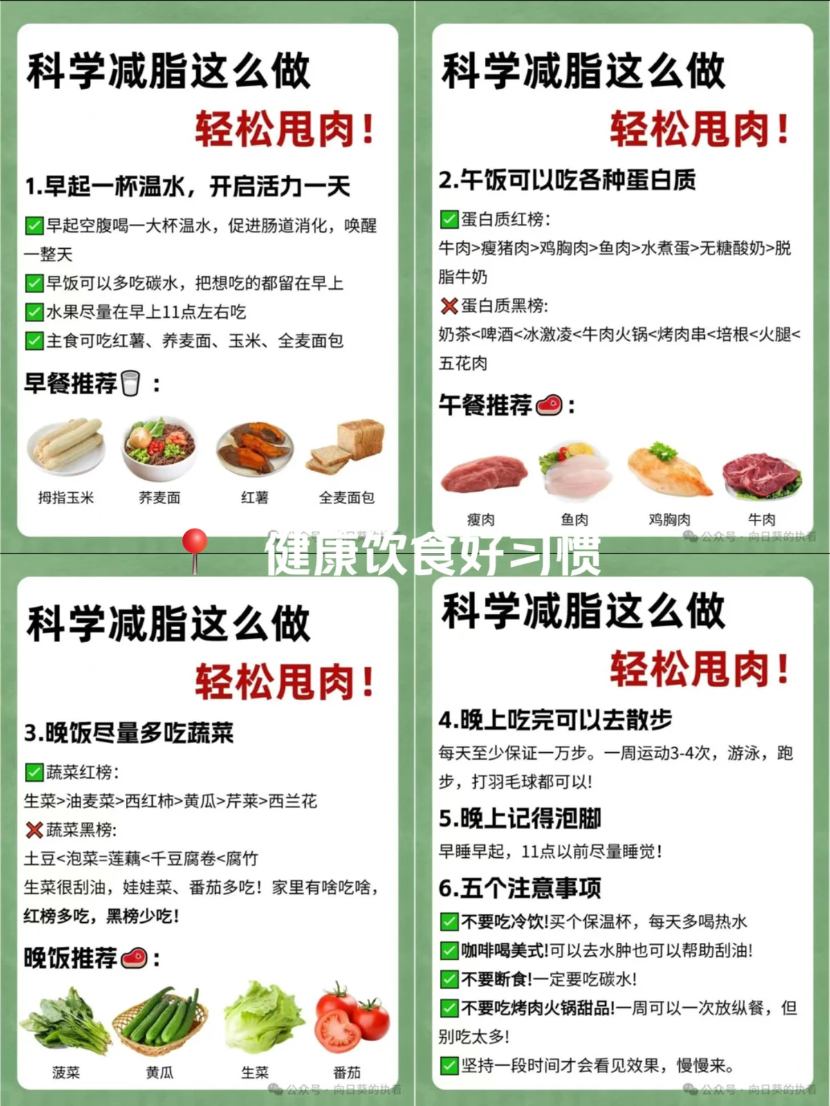 哪里可以找到提高篮球自信的课程_2