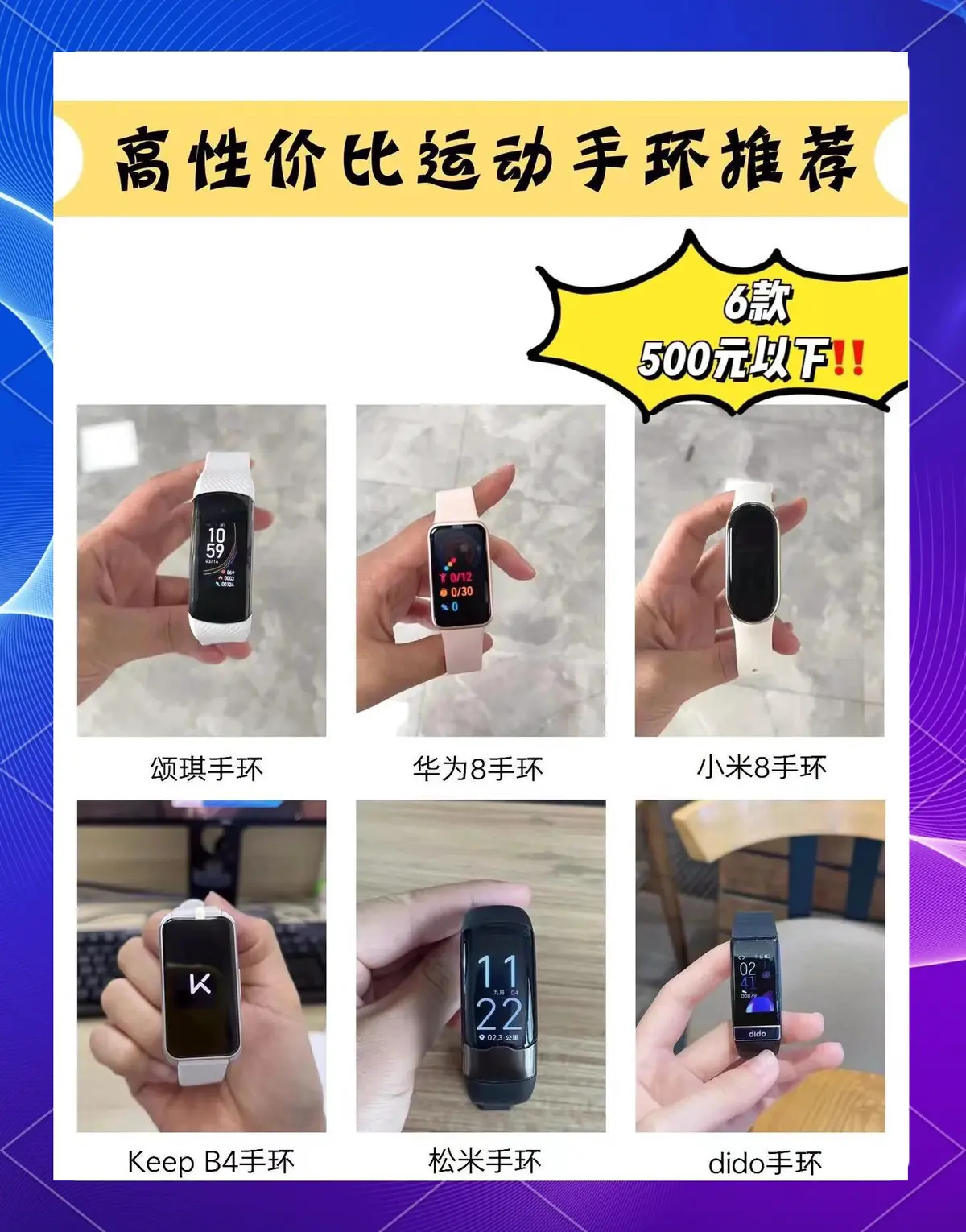 篮球周训练计划包括哪些内容呢怎么写_1